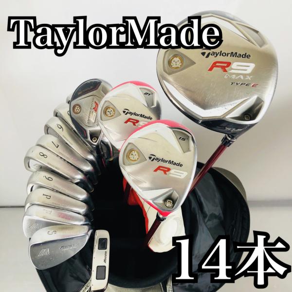 ゴルフ一式セット Mizuno Fourteen TaylorMade 豪華 14本 TaylorMade テーラーメイド MIZUNO ミズノ メンズ