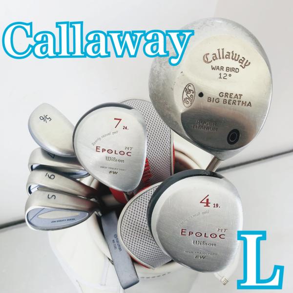 【一流メーカー】キャロウェイ ウィルソン レディース ゴルフクラブ セット L レディース Callaway キャロウェイ Wilson ウィルソン ゴルフ