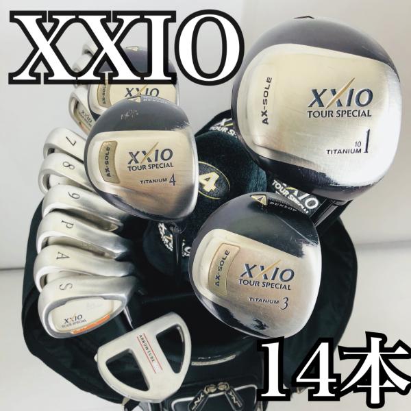 初心者オススメ！ ダンロップ メンズゴルフクラブ14本セット キャディバッグ付♪ 豪華 14本 DUNLOP ダンロップ XXIO ゼクシオ メンズ ゴルフ