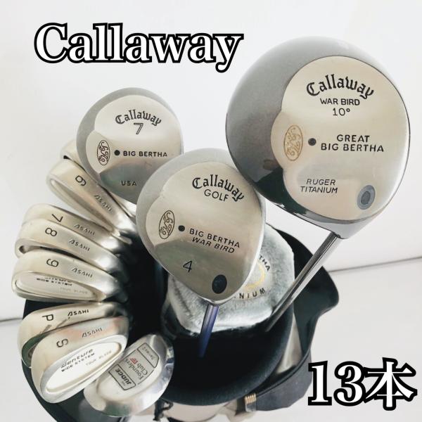 豪華 13本 Callaway キャロウェイ メンズ ゴルフセット クラブ