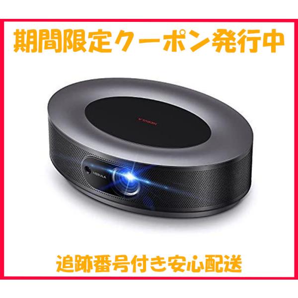 ryouhin-mitsuketa_anker-nebula 
