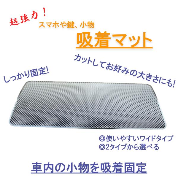 滑り止め シート マット 車 超強力 粘着 スマホ スタンド ダッシュボード ズレない 落下防止