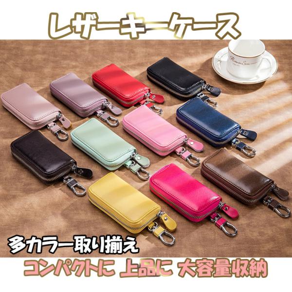 レザーキーケース キーケース 本革 牛革 6連フック くすみカラー 鍵 カギ 小型 軽量 男女兼用 レディース メンズ プレゼント 贈り物