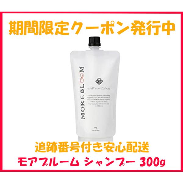 モアブルーム オールインワンクリームシャンプー 300g エステヘッド