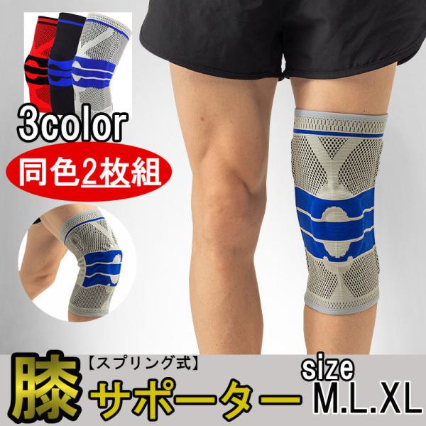 膝パット　サイズ2 point-net-store_b0205
