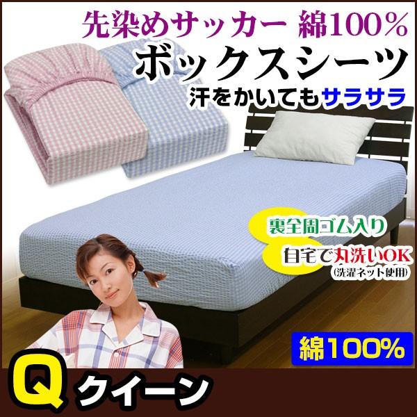 {bNXV[c  TbJ[n 100 NC[ 160×200×30cm