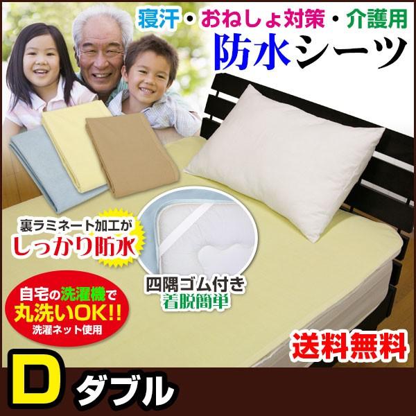 hV[c _u 140×205cm ˂V[c V[c