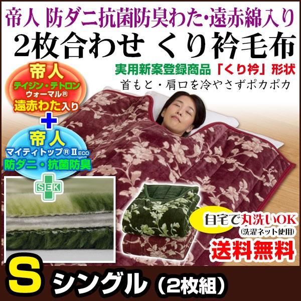 ѕz VO 140×230cm lȓ 2킹 ܖѕz 2g