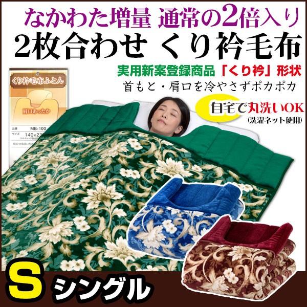 ѕz VO 140×230cm 2킹 ȓ ܖѕz Ȃ킽ʃ^Cv