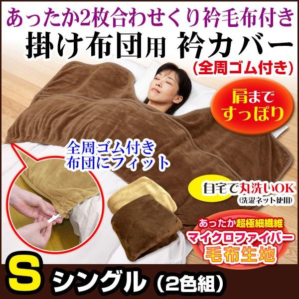 ܃Jo[ |zcp ܂ѕzt^Cv VOp 2Fg