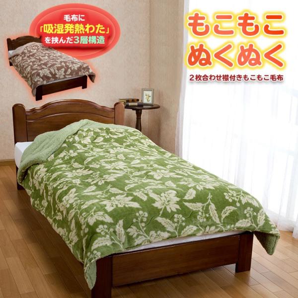 zM ѕz 2킹ѕz o[Vu VO 140×200cm [t 킽1.6kg