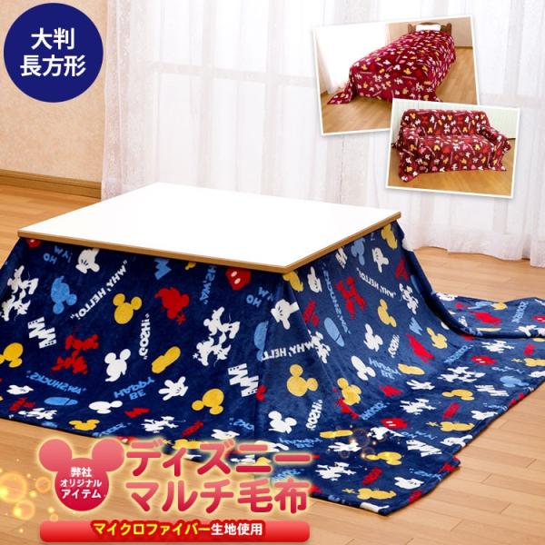 fBYj[ ѕz }`Jo[ \t@Jo[ }CNt@Co[ Disney ~bL[ ~j[ 唻` 220×280cm