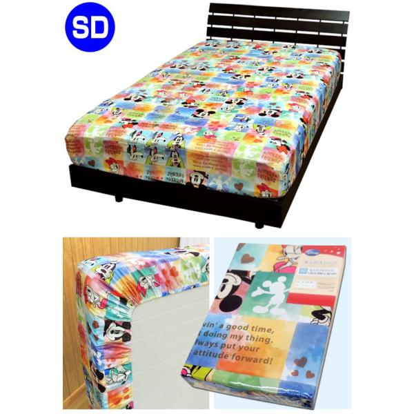 ボックスシーツ セミダブル 1 0 30cm ベッドシーツ ディズニー キャラクター Buyee Buyee Japanese Proxy Service Buy From Japan Bot Online