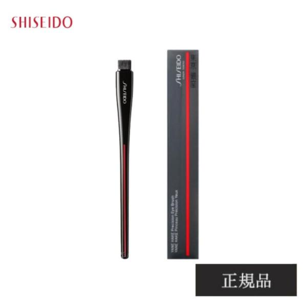 SHISEIDO アイシャドウブラシ 資生堂 ブラシ アイシャドウ アイブラシ アイカラー スティック