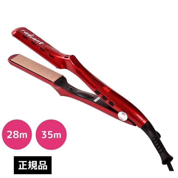 radiant mini ラディアントストレートヘアアイロン　9mm 楽天市場】シルクプロアイロン ラディアントミニ 9mmタイプ