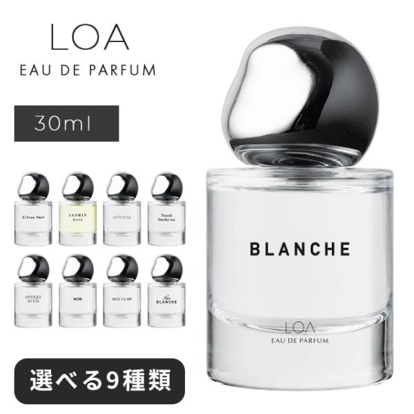 香水 メンズ レディース パルファム 男性 女性 ジャスミン 紅茶 柑橘系 30mL オードパルファム LOA 香水 ロア 香水 LOA EAU DE PARFUM ルームフレグランス ヘア