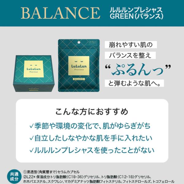 ryouhinhonpo-y_r-4582305068795_5_d_20250702102854