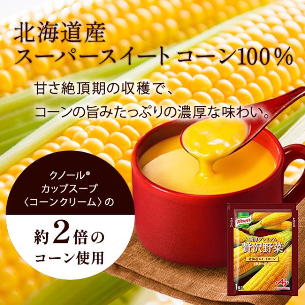 ryouhinhonpo-y_r-4901001285730-20240110_3_d_20250924150852