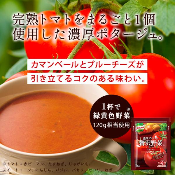 ryouhinhonpo-y_r-4901001285730-20240110_4_d_20250924150854