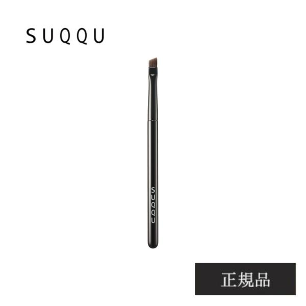 スック SUQQU アイブロウ ブラシ スモール アイブラシ アイシャドウ ファンデーション 下地 甘艶 メイクブラシ ベース カバー