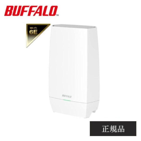BUFFALO 無線LANルーター バッファロー 最強 親機 WiFi6E WNR BUFFALO 無線LANルーター バッファロー 最強 親機 WiFi6E WNR
