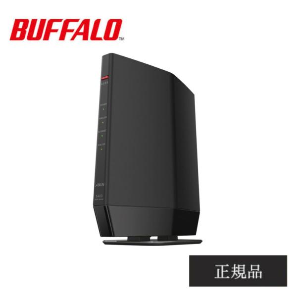 無線LANルーター ＷiFi6 バッファロー 最強 親機 WSR-5400AX6P/DBK WiFiルーター ワイファイ 無線ラン BAFFALO