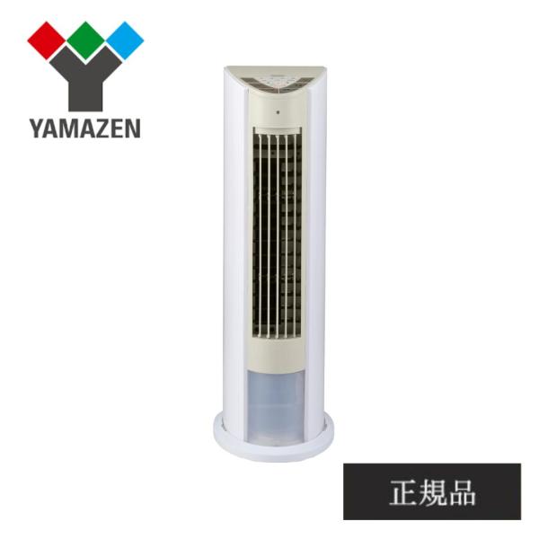 【 未使用品 】2023年式冷風機 YAMAZEN FCR-D407(WC) 未使用品 】2023年式冷風機 YAMAZEN FCR-D407(WC) - メルカリ