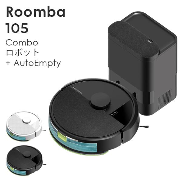 ルンバ ロボット掃除機 水拭き 強力吸引 ミニ 水ぶき コンボ mini +