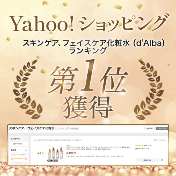 ryouhinhonpo-y_r-8809563068753-v_1_d_20250825232525