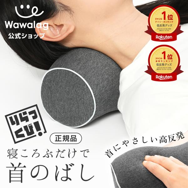 LERAVAN 低反発睡眠枕◡̈* ストレートネック LERAVAN 低反発睡眠枕◡̈
