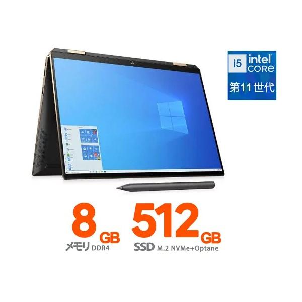 ノートパソコン HP Spectre x360 14 アッシュブラック 13.5型 