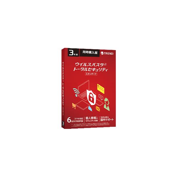 新品 Trend トレンドマイクロ ウイルスバスター トータルセキュリティ