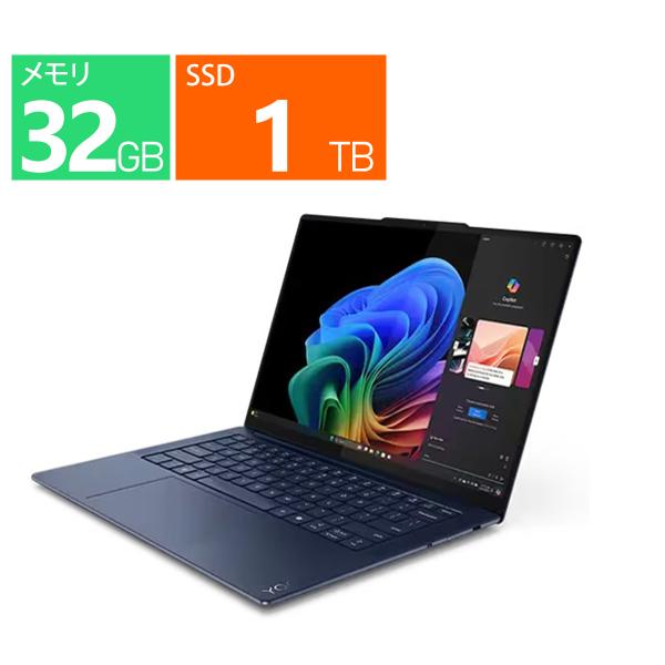 【限定】レノボYOGA Slim7☘️14型☘️10世代i5☘️NVMe512GB Yoga Slim 7 Gen 10(14型 AMD)が発売 - AI PCでも13万円台