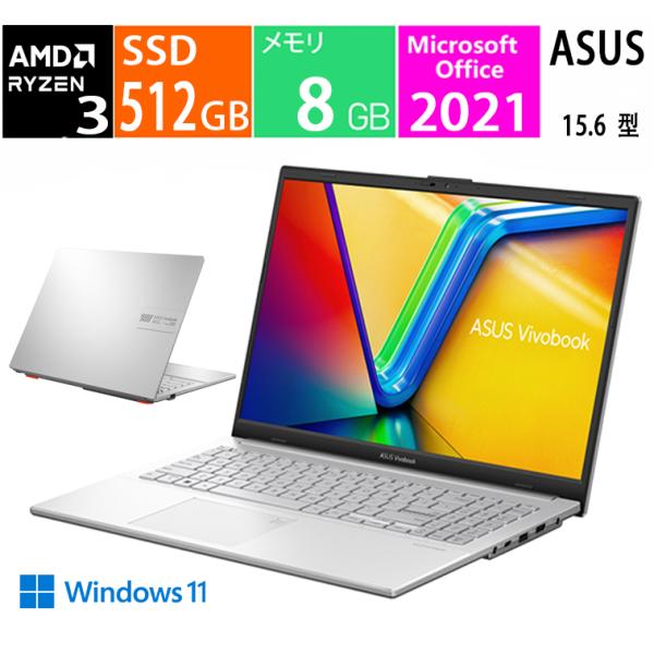 他サイト： 新品 Vivobook Go E1504FA-R385SIYAWS [クールシルバー], CPU:AMD Ryzen 3 7320U, メモリ:8GB, SSD:512GB, Microsoft Office 2021, Windows 11の商品画像