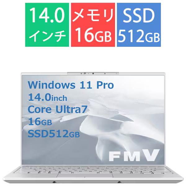 FMV 富士通 ノートパソコン 14型 LIFEBOOK FMVU90J3WC[シルバー 