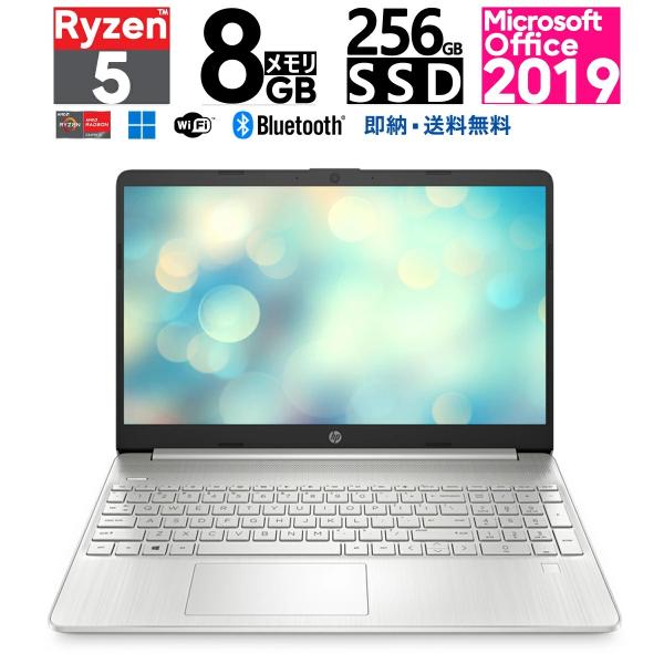 日本HP 新品・HP 15s-eq3000 G3・15.6型・Windows 11 Home 日本HP 新品・HP 15s-eq3000 G3・15.6型・Windows 11 Home