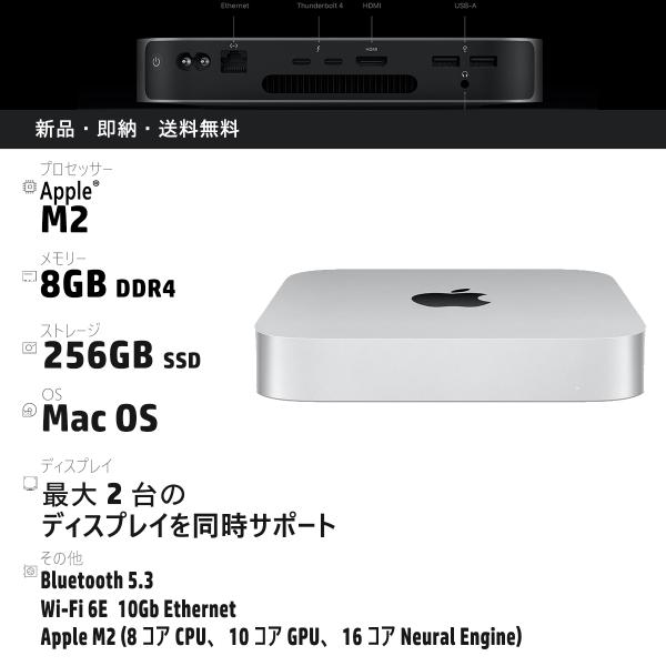 割り引き アップル APPLE Mac mini MMFJ3J A シルバー