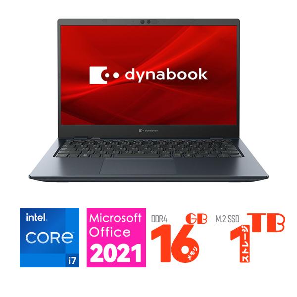 ZenBook 13.3型 Dynabook ダイナブックノートパソコン P1G8WDBL