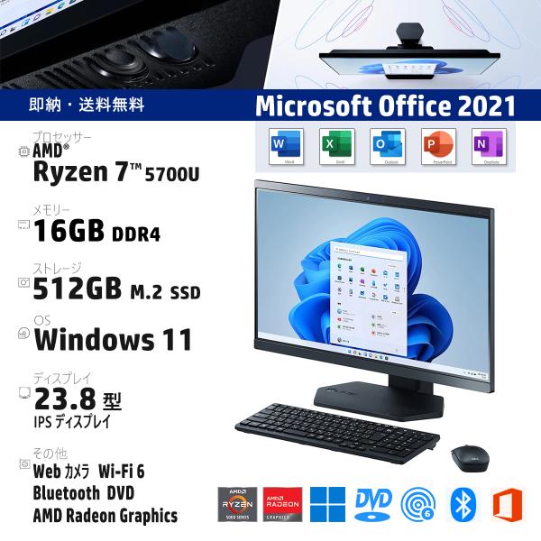 NEC LaVie Ryzen7 5700U,メモリ32GB,SSD500 Amazon.co.jp: NEC LAVIE Laptop 23 Summer N15R 15.6 Type