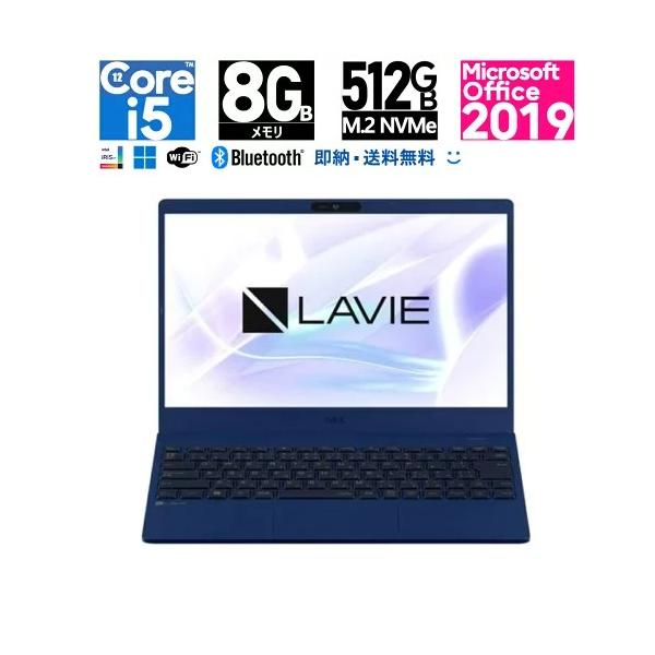 LaVie N NEC 13.3型 LAVIE N13 N1355/FAL 第12世代 インテル Core i5