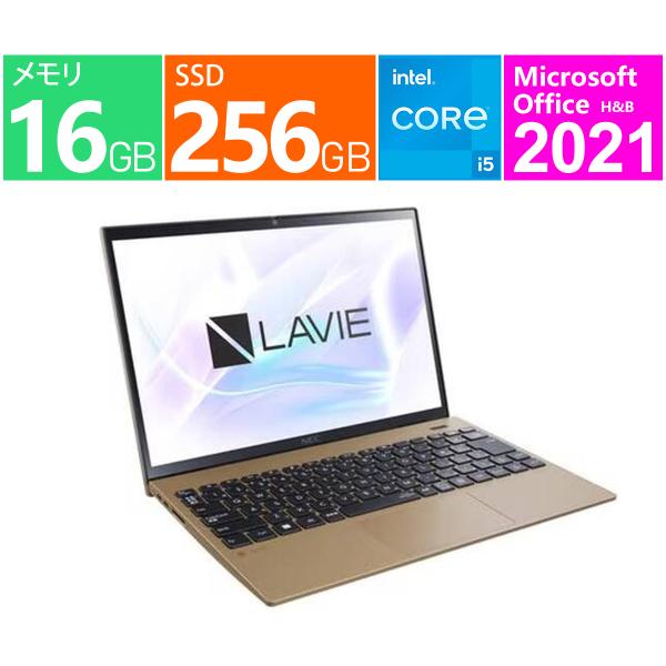 【美品】NEC LAVIE 13.3型 i5第11世代 LAVIE N13 【展示品】 NEC ノートパソコン Slim 13.3型/ Core i5 1335U