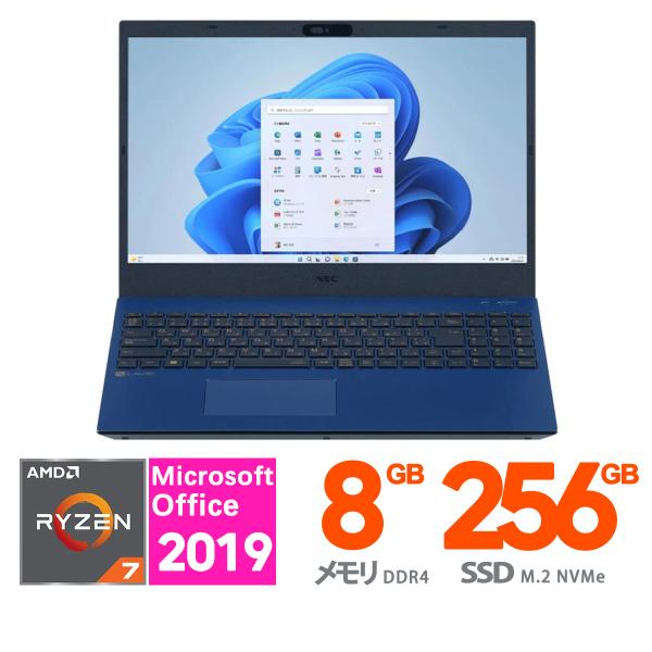 LaVie N 新品 NEC 15.6型 LAVIE N15 PC-N1565FAL AMD Ryzen 7/8コア