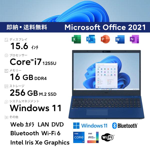 LaVie N NEC 15.6型 LAVIE N15 N1570/FALE3 インテル Core i7 メモリ