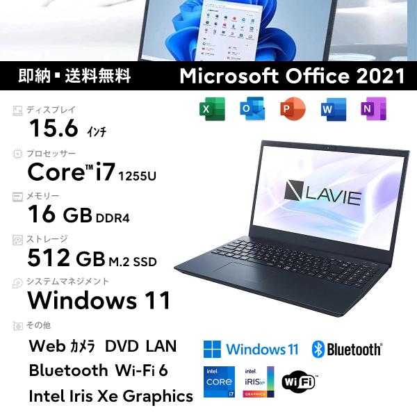 Windowsノート本体 NEC LAVIE N15 PC-N1566CAW-N 512GB/16GB LaVie N NEC 15.6型 LAVIE N15 メモリ：16GB SSD：512GB ノート