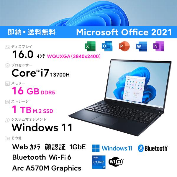LaVie N NEC 16型 LAVIE NEXTREME Infinity XF950 第13世代 Core i7