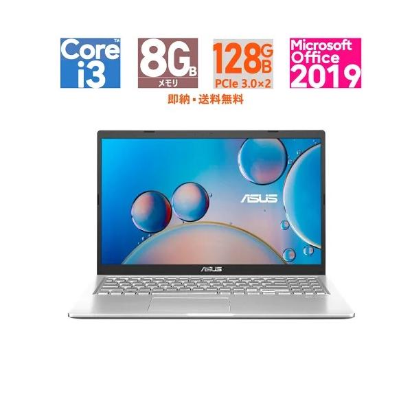 ASUS（エイスース） 新品開封未使用 15.6 型・Windows 11 Home 64bit