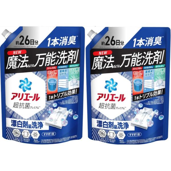 アリエール 洗濯洗剤 液体 超抗菌プレミアム 漂白剤級洗浄 清潔で