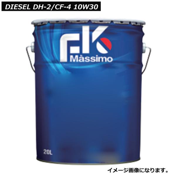富士興産 FKM FKマッシモ ディーゼル DH-2/CF-4 10W30 10W-30 20L 鉱物