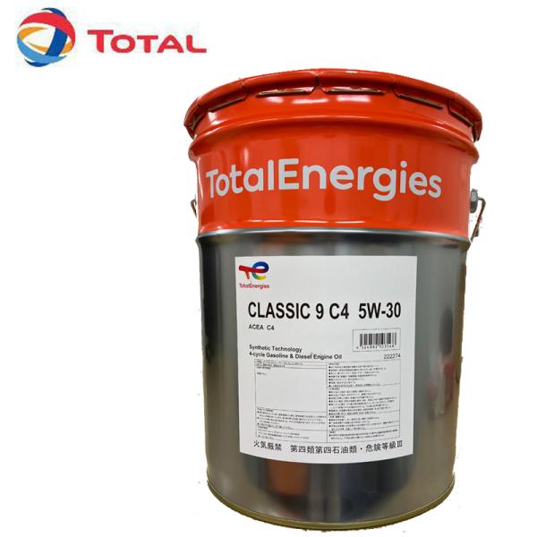 TOTAL（トタル） 正規品 全化学合成油 TOTAL CLASSIC 9 C4 5W30 5W-30