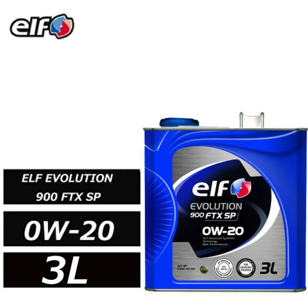 elf（エルフ） 当社在庫あり 全化学合成油 エボリューション 900 FTX